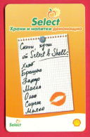 H198 / MOBIKA -  SHELL  MOTOR OIL , SELECT - SHOP FOR FOOD AND DRINKS  - Phonecards Télécartes Telefonkarten Bulgaria - Bulgaria