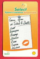 H201 / MOBIKA -  SHELL  MOTOR OIL , SELECT - SHOP FOR FOOD AND DRINKS  - Phonecards Télécartes Telefonkarten Bulgaria - Oil
