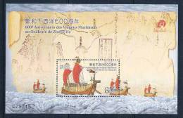 2005 MACAO/MACAU 600 ANNI.OF ZHENG HE'S VOYAGES TO WESTERN SEAS MS - Neufs