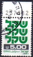 ISRAEL 1980 Shekel  -  5s. - Green And Black  FU WITH CONTROL NUMBER - Gebruikt (zonder Tabs)