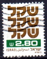 ISRAEL 1980 Shekel  -  2s.80 - Brown And Green  FU - Used Stamps (without Tabs)