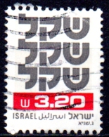 ISRAEL 1980 Shekel  -   3s.20 - Grey And Red  FU - Oblitérés (sans Tabs)