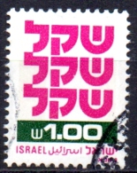 ISRAEL 1980 Shekel  -   1s. - Mauve And Green  FU - Used Stamps (without Tabs)