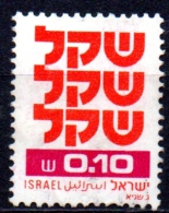 ISRAEL 1980 Shekel  - 10a. - Red And Mauve   FU - Used Stamps (with Tabs)