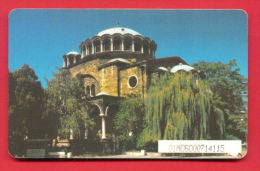 H267 / MOBIKA - St Nedelya ( Holy Sunday ) Church  Of Sofia - Phonecards Télécartes Telefonkarten Bulgaria Bulgarie - Bulgarien