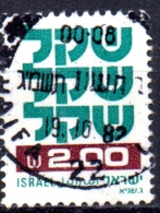 ISRAEL 1980 Shekel  -   2s. - Green And Purple  FU - Gebruikt (zonder Tabs)