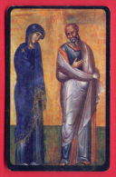 H303 / MOBIKA -  ICON  The Virgin And St. John  ,  Phonecards Télécartes Telefonkarten Bulgaria Bulgarie Bulgarien - Bulgarien