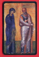 H304 / MOBIKA -  ICON  The Virgin And St. John  ,  Phonecards Télécartes Telefonkarten Bulgaria Bulgarie Bulgarien - Bulgarien