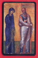 H306 / MOBIKA -  ICON  The Virgin And St. John  ,  Phonecards Télécartes Telefonkarten Bulgaria Bulgarie Bulgarien - Bulgarien