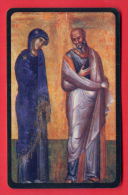 H309 / MOBIKA -  ICON  The Virgin And St. John  ,  Phonecards Télécartes Telefonkarten Bulgaria Bulgarie Bulgarien - Bulgarien