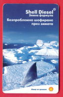 H321 / MOBIKA - SHELL DIESEL MOTOR OIL , FISH OCEAN  Phonecards Télécartes Telefonkarten Bulgaria Bulgarie Bulgarien - Erdöl