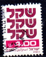 ISRAEL 1980 Shekel  -   4s. - Purple And Mauve  FU - Used Stamps (without Tabs)