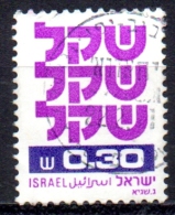 ISRAEL 1980 Shekel  -  30a. - Violet & Deep Violet  FU - Used Stamps (without Tabs)