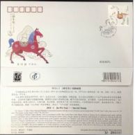 CHINA 2014 -1 China New Year Of Horse Stamp FDC Zodiac FDC - 2010-2019