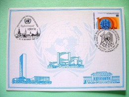 United Nations Vienna 1981 FDC Maxicard - Volunteer Program - UNO'81 Cancel - Brieven En Documenten