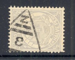 TRANSVAAL, Postmark 8 In Triangle On S. African Republic Stamp - Transvaal (1870-1909)