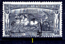 Grecia-F0008.1 - 1896 - Y&T: N.108 - - Gebruikt