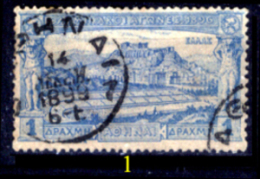 Grecia-F0009 - 1896 - Y&T: N.109 (o) Used - Senza Difetti Occulti - Uno Solo - A Scelta. - Gebruikt