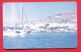 H381 / BulFon - BLACK SEA Sailing , Voile , Segeln  - Phonecards Télécartes Telefonkarten , Bulgaria Bulgarie Bulgarien - Bulgarien