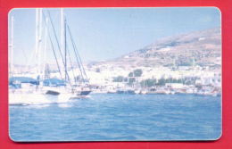 H383 / BulFon - BLACK SEA Sailing , Voile , Segeln  - Phonecards Télécartes Telefonkarten , Bulgaria Bulgarie Bulgarien - Bulgarien