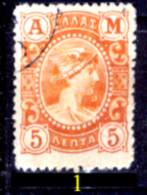 Grecia-F0017 - 1902 - Y&T: N.160 - Uno Solo - A Scelta - Gebruikt