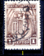 Grecia-F0020 - 1906 - Y&T: N.165/171 - Uno Solo - A Scelta - Used Stamps