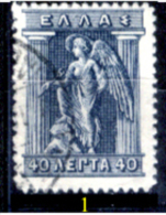 Grecia-F0026 - 1911/21 - Y&T: N.187 - A Scelta - Oblitérés