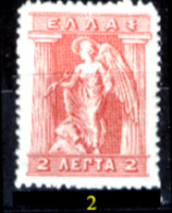 Grecia-F0028 - 1912/22 - Y&T: N.195/198C - UNO SOLO - A Scelta - Andere & Zonder Classificatie