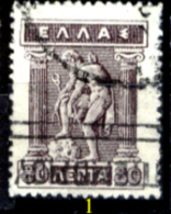 Grecia-F0029 - 1912/22 - Y&T: N.198D/198K - UNO SOLO - A Scelta - Altri & Non Classificati