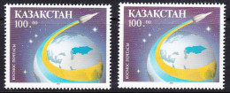 KAZ-	47	KAZAKHSTAN – 1993 SPACE - Kazakhstan