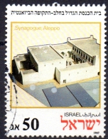 ISRAEL 1987 Jewish New Year. Synagogue Models In Museum Of Diaspora, Tel Aviv - 50a. - Main Synagogue, Aleppo, Syria  FU - Gebraucht (ohne Tabs)