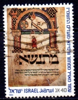 ISRAEL 1986 Jewish New Year. Pages From Worms Mahzor (prayer Book) - 40a. - Man Weighing Shekel For Temple FU - Gebruikt (zonder Tabs)