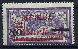 Type-Semeuse.  No 120 X - Unused Stamps