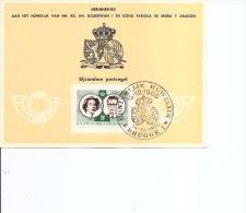 Belgique -Mariage De Baudouin Et Fabiola ( Feuillet Souvenir De 1960 -Oblitération : BRUGGE 1 à Voir) - Private & Local Mails [PR & LO]