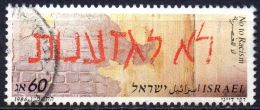 ISRAEL 1986 Anti-racism Campaign - 60a Graffiti On Wall  FU - Used Stamps (without Tabs)