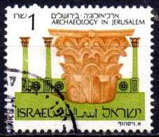 ISRAEL 1986 Jerusalem Archaeology - 1s  Corinthian Capital, 1st Century B.C. FU - Used Stamps (without Tabs)
