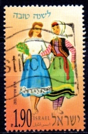 ISRAEL 2001 Festivals. New Year Cards - 1s.90 - Two Women  FU - Gebruikt (zonder Tabs)