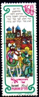 ISRAEL 1976 "Purim" Festival - £1.60 - "Thus Shall It Be Done ..."  FU - Usados (sin Tab)