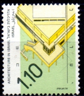 ISRAEL 1990 Architecture - 1s.10 - Dining Hall, Tel Yosef Kibbutz (Leopold Krahauer)  MNG - Unused Stamps (without Tabs)