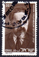 ISRAEL 1980 10th Death Anniv Of Yizhak Gruenbaum (Zionist And Politician) - £32 Yizhak Gruenbrum   FU - Gebraucht (ohne Tabs)