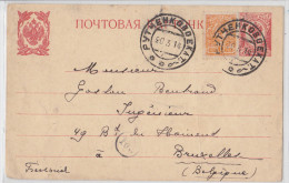 Russie - Russia - Ukraine - Entier Au Départ De RUTCHENKOVO - Rural Locality Oblast De Donetsk - Postal Stationery 1914 - Stamped Stationery