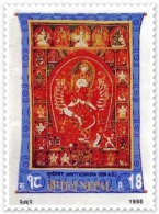 NRITYASWORA TRADITIONAL BUDDHIST TANGKA PAINTING RUPEE 18 STAMP NEPAL 1995 MINT MNH - Buddhism