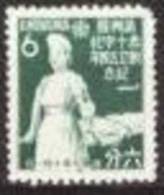 1943 Manchukuo 5th Red Cross Stamp #152 Nurse Medicine - 1932-45  Mandschurei (Mandschukuo)