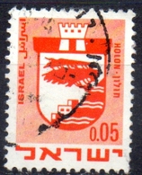 ISRAEL 1969 Civic Arms -  5a. - Orange (Holon)  FU - Oblitérés (sans Tabs)