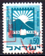 ISRAEL 1969 Civic Arms -  50a. - Blue (Bene Beraq)  FU - Oblitérés (sans Tabs)