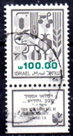 ISRAEL 1982  Agricultural Products  - 100s. - Black And Green   FU - Usati (con Tab)