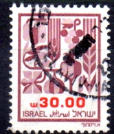 ISRAEL 1982  Agricultural Products  - 30s. - Purple And Red  FU - Gebraucht (ohne Tabs)