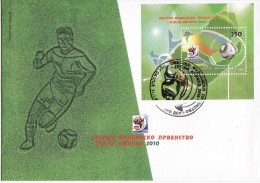 MACEDONIA 2010 FOOTBALL WORLD CUP - SOCCER FDC - 2010 – Afrique Du Sud