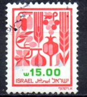 ISRAEL 1982  Agricultural Products  - 15s. - Red And Green   FU - Used Stamps (without Tabs)