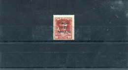 1923-Greece- "EPANASTASIS 1922" Overprint Issue -on 1907 Cretan Stamps- 10l./10l. Stamp MH - Neufs